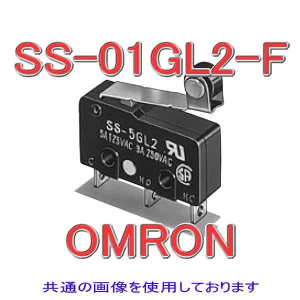 SS-01GL2-F高耐久性 超小形基本スイッチ