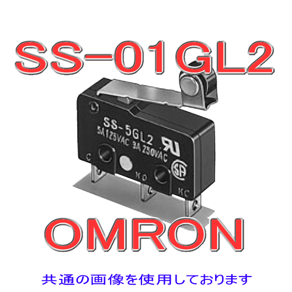 SS-01GL2高耐久性 超小形基本スイッチ