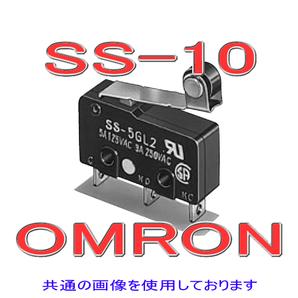SS-10高耐久性 超小形基本スイッチ