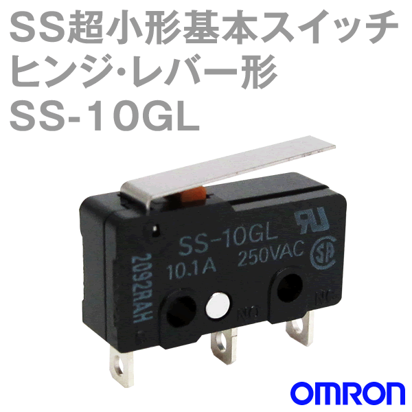 SS-10GL高耐久性 超小形基本スイッチ