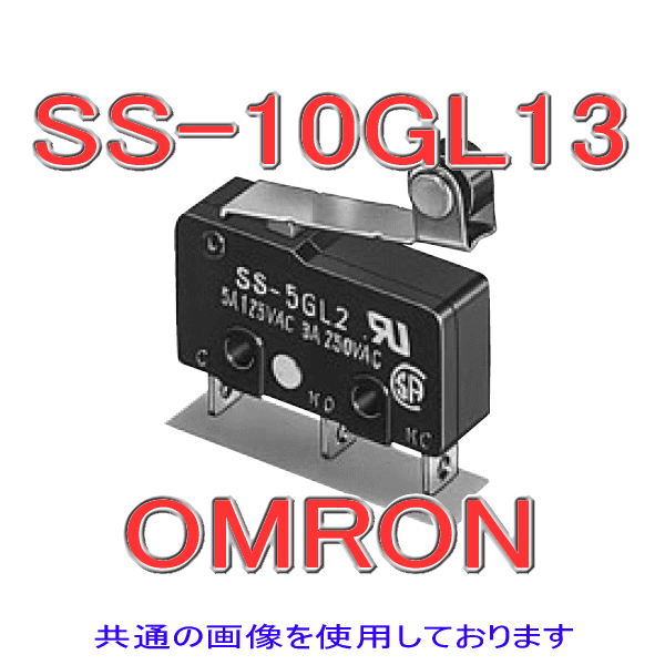 SS-10GL13高耐久性 超小形基本スイッチ