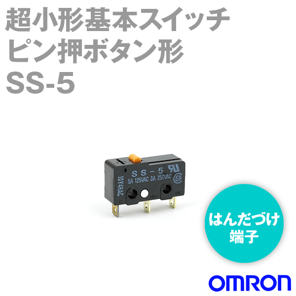 SS-5高耐久性 超小形基本スイッチ