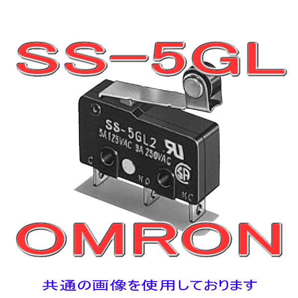 SS-5GL高耐久性 超小形基本スイッチ