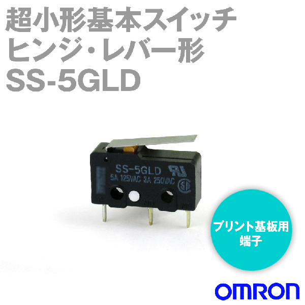 SS-5GLD高耐久性 超小形基本スイッチ