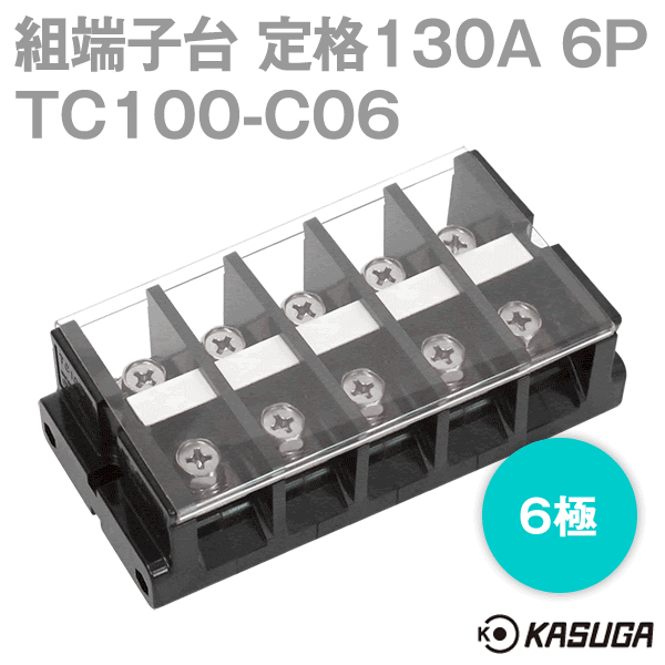 組端子台TC100-C06ボルトマウント6極 工業用端子台SN