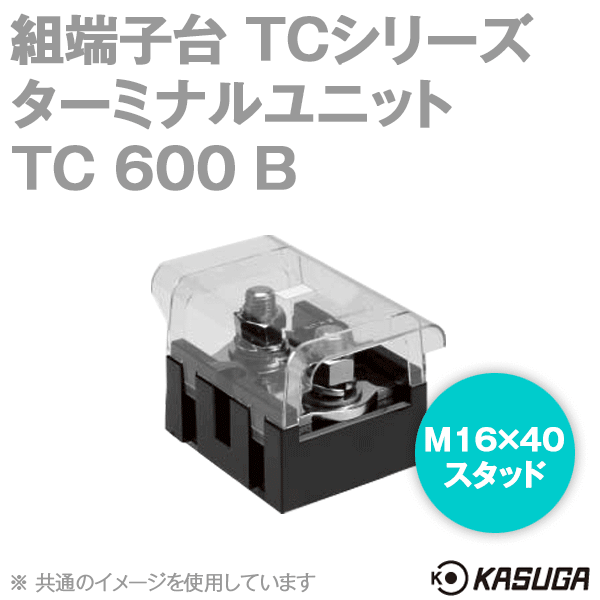 TC600 B組端子台 ターミナルユニットTCシリーズ(ジャンプアップ) (15A) (極数20) SN