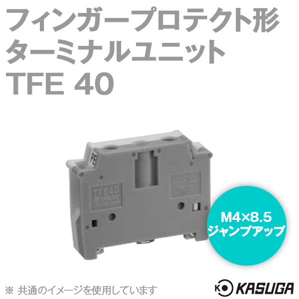 TFE40マルチレール式端子台 ターミナルユニット(5.5mm2) (20P入) SN