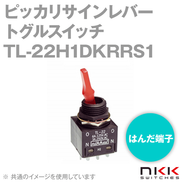 Angel Ham Shop Japan Direct Online Store / TL-22H1DKRRS1 ピッカリ 