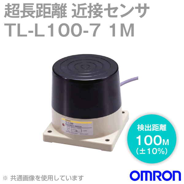 TL-L100-7 1M超長距離タイプ近接センサ NN