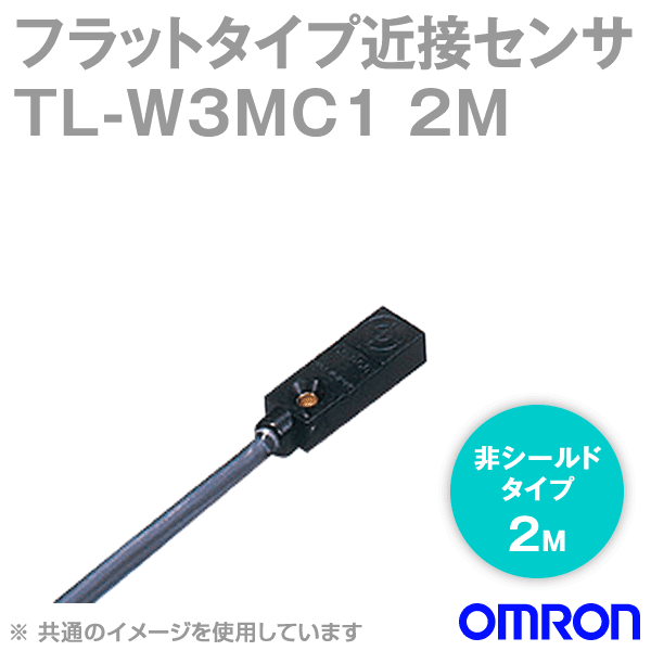TL-W3MC1 2Mフラットタイプ近接センサ NN