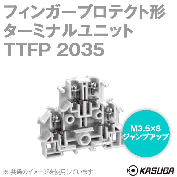 TTFP2035マルチレール式端子台 ターミナルユニット(2mm2) (20A) (20P入) SN