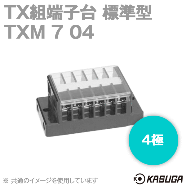 TXM 7 04 TX組端子台(4極) (標準形) (最大15A) (ネジ:M3) (セルフアップ) SN