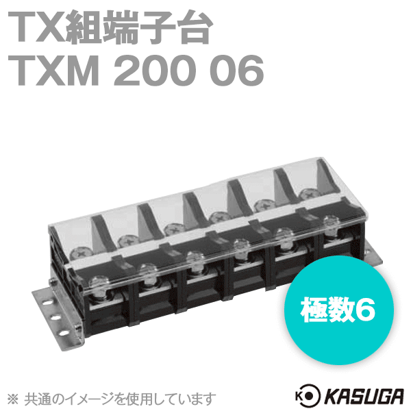 TXM200 06 TX組端子台(標準形) (六角ボルト) (100mm2) (240A) (極数6) SN