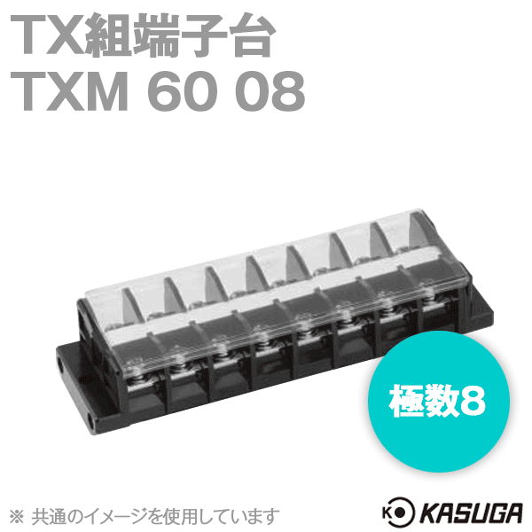 TXM60 08 TX組端子台(標準形) (丸座金付) (22mm2) (90A) (極数8) SN