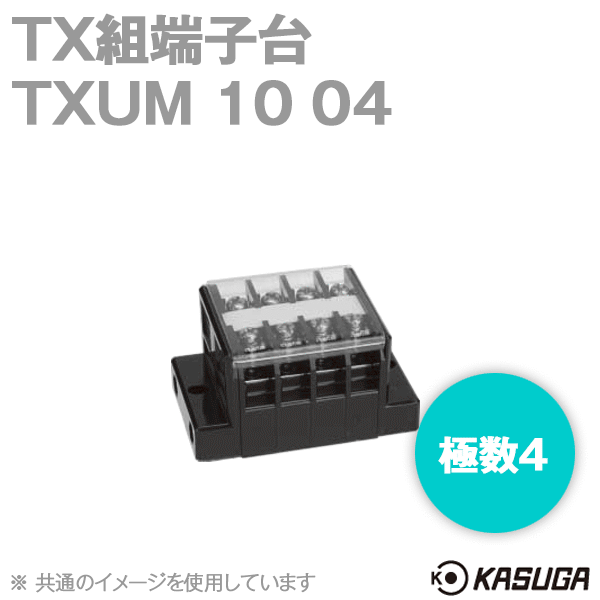 TXUM10 04 TX組端子台(ジャンプアップ) (2mm2) (20A) (極数4) SN