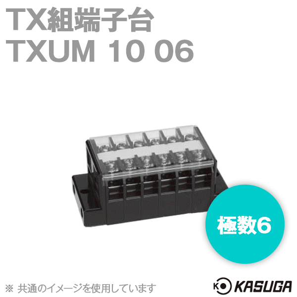 TXUM10 06 TX組端子台(ジャンプアップ) (2mm2) (20A) (極数6) SN