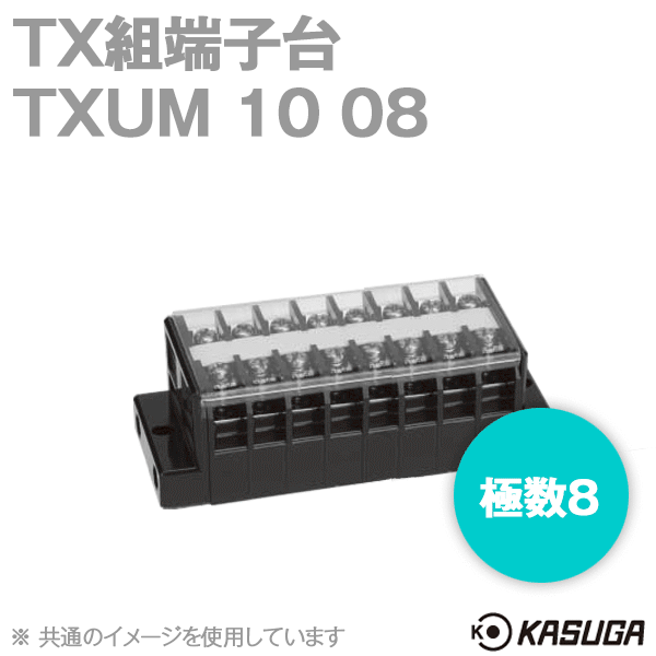 TXUM10 08 TX組端子台(ジャンプアップ) (2mm2) (20A) (極数8) SN
