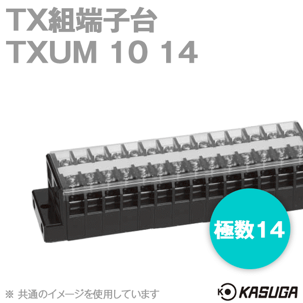 TXUM10 14 TX組端子台(ジャンプアップ) (2mm2) (20A) (極数14) SN