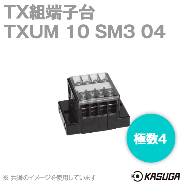 TXUM10 SM3 04 TX組端子台(ジャンプアップ) (2mm2) (20A) (極数4) SN