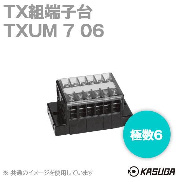 TXUM7 06 TX組端子台(ジャンプアップ) (1.25mm2) (15A) (極数6) SN