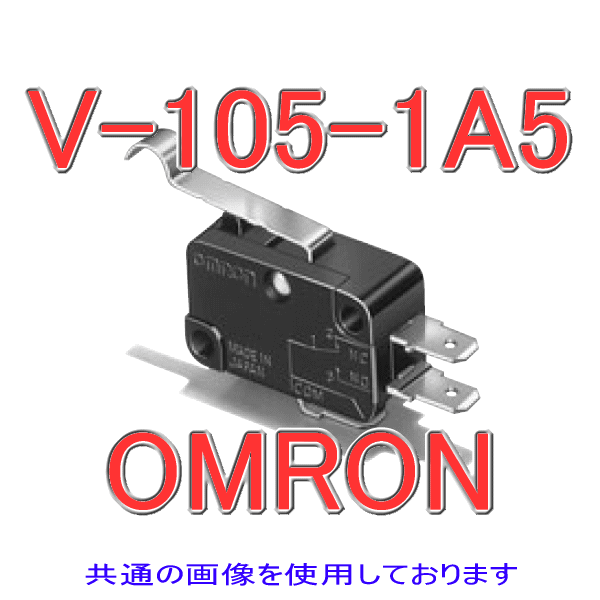V-105-1A5小形基本スイッチ