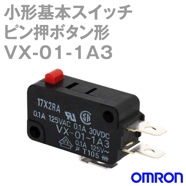 VX-01-1A3 小形基本スイッチ TV