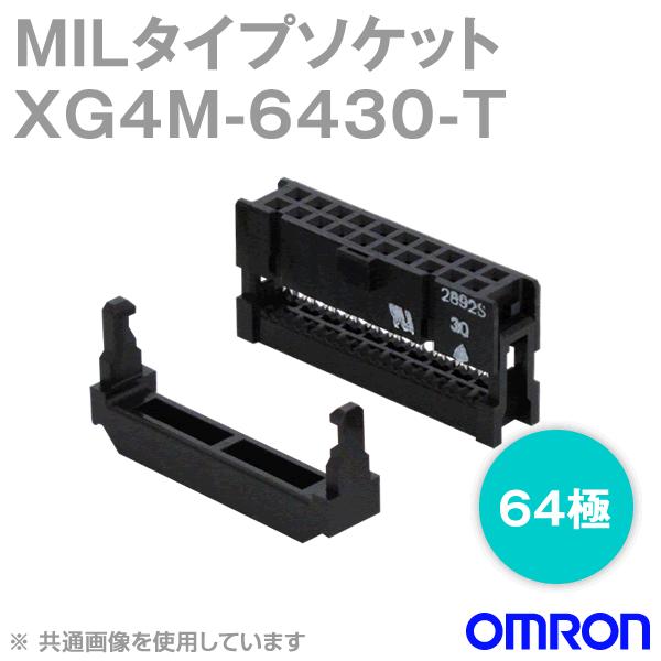 XG4M-1030-T MILタイプソケット セット形式10極(極性ガイド1)