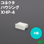 XHP-4ハウジング4極NN