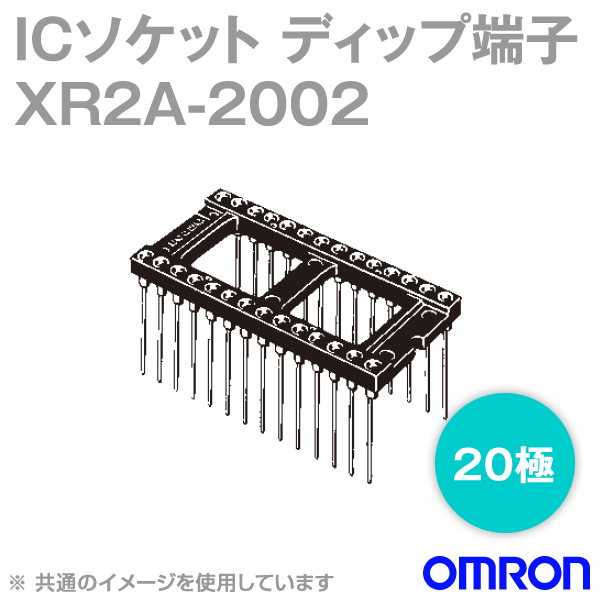 XR2A-0802オープンフレームタイプ ラッピング端子8極