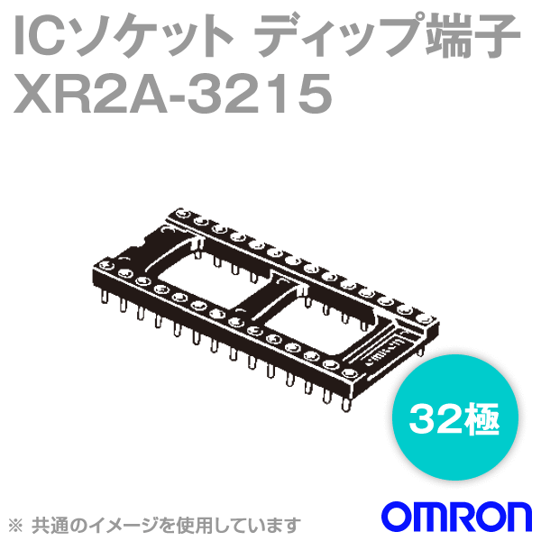 XR2A-2815オープンフレームタイプ ロープロディップ端子28極