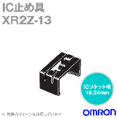 XR2Z-13 IC止め具(100個入)(材質PBT)