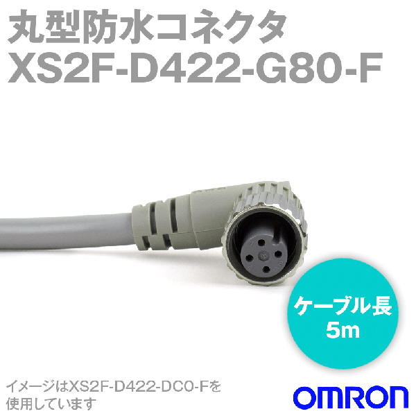 XS2F-D422-G80-FセンサI/Oコネクタ5m (L形) NN