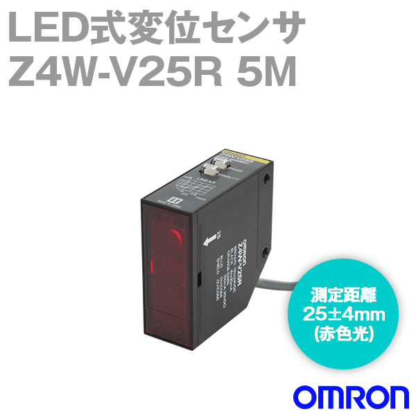 Z4W-V25R 5M LED式変位センサ NN