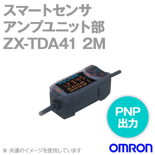 ZX-TDA41 2Mスマートセンサ 高精度接触タイプ アンプユニット部 (PNP出力) NN